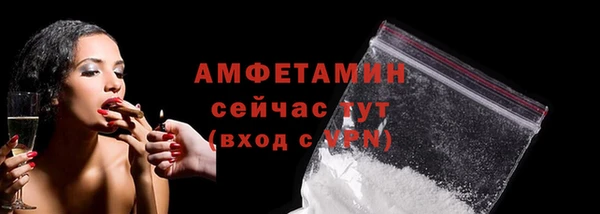 MDMA Premium VHQ Балахна